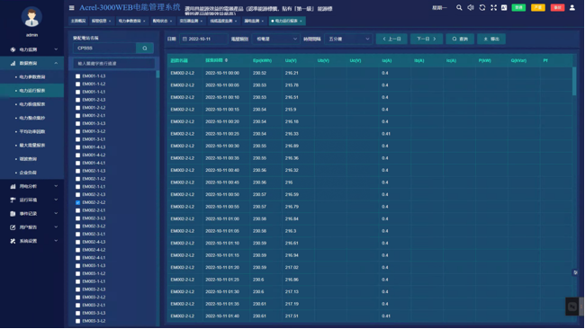 20eda344-4501-4a27-8b4a-b5e47cdc9647