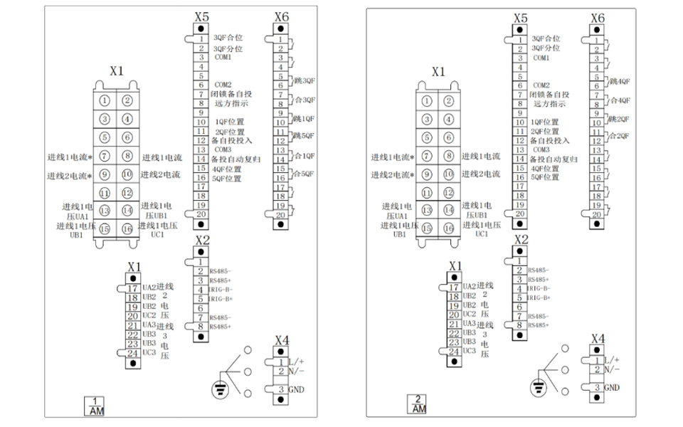 AM5-DB-Low-voltage-Automatic-Switching-Device-for-Backup-Power-Supply-2