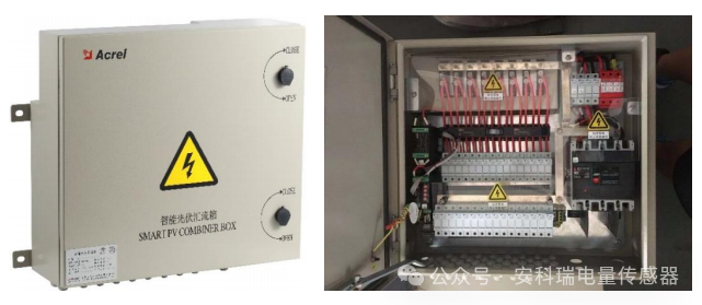 Acrel DC  Energy Meter - 12