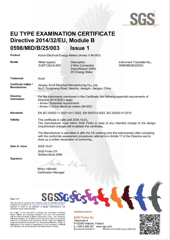 Acrel DC  Energy Meter - 15