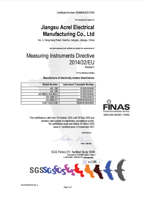 Acrel DC  Energy Meter - 16