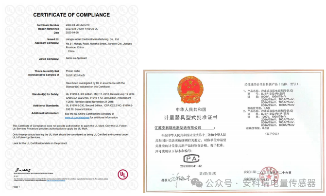 Acrel DC  Energy Meter - 3