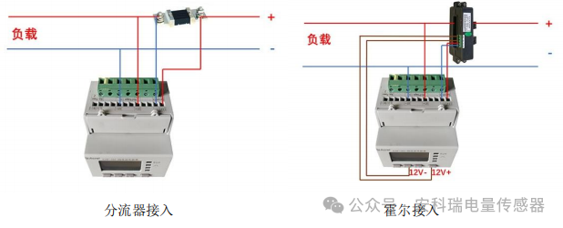 Acrel DC  Energy Meter - 4