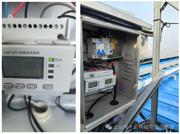 Acrel DC  Energy Meter - 5