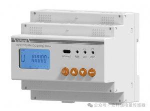 Acrel DC  Energy Meter - 9