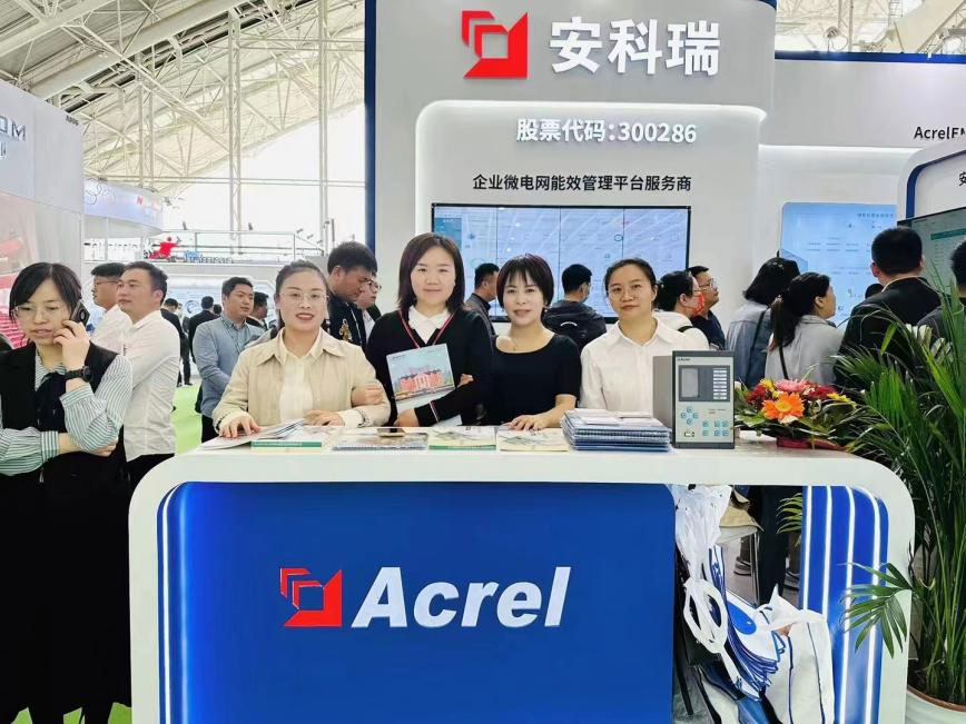 Acrel at CCLE China Campus Logistics Exhibition