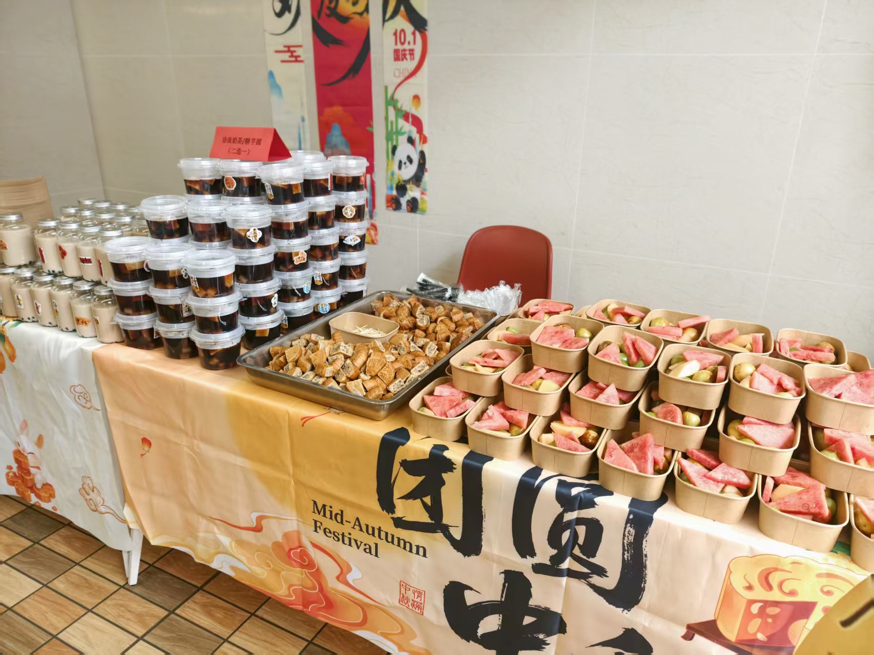 Acrel celebrating Mid-Autumn Festival - 4