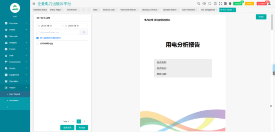 Analysis and application of unattended substation operation and maintenance cloud platform - 11