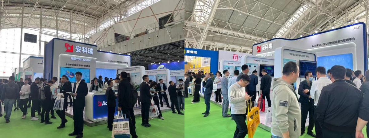 Exhibition-site