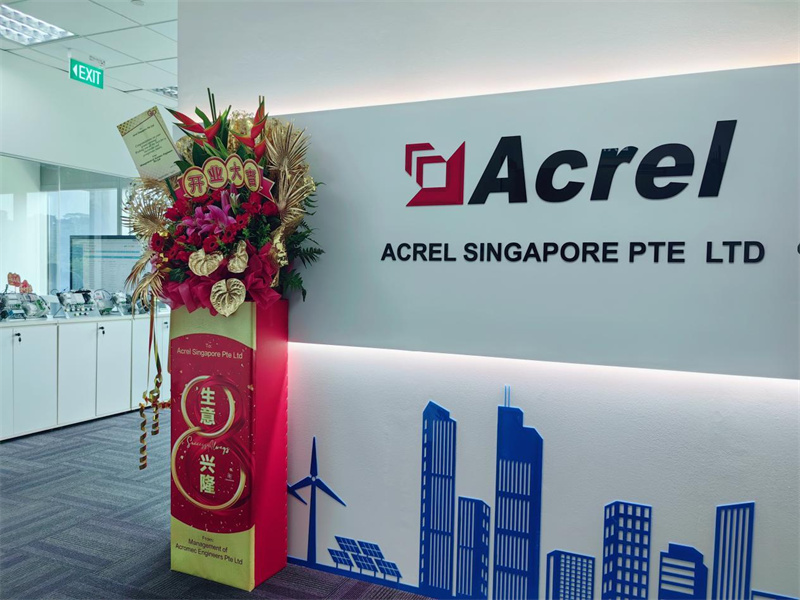 Acrel Announces Grand Opening of New Overseas Subsidiary in Singapore