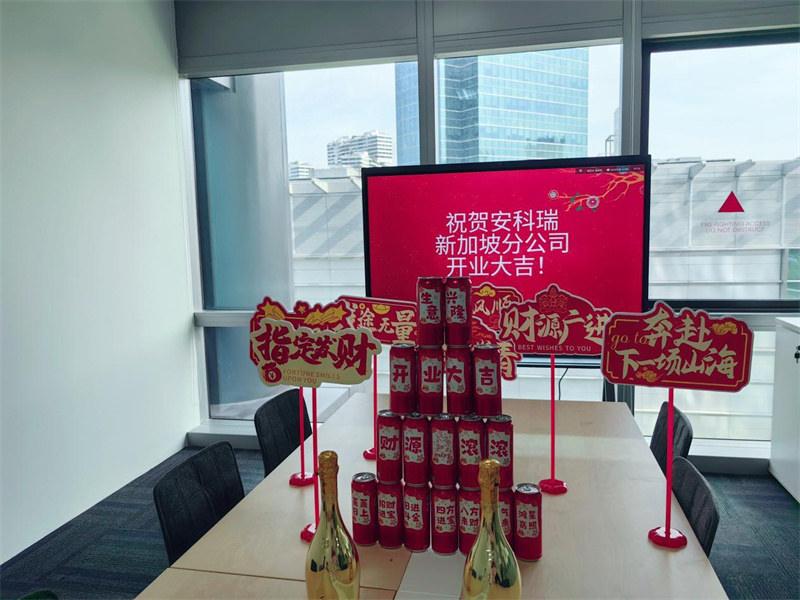 Singapore branch - 2