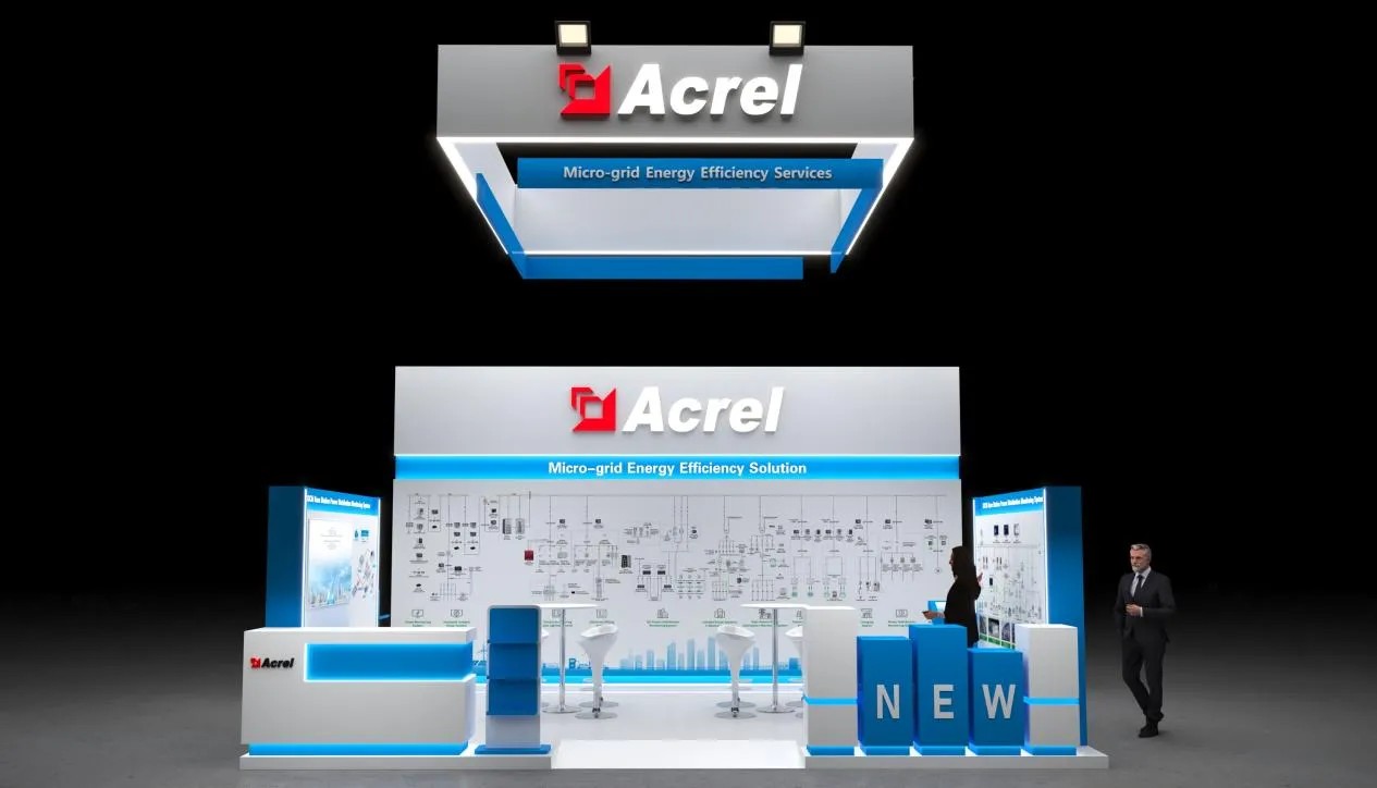 Welcome to Acrel MEE Middle East Energy 2025 !