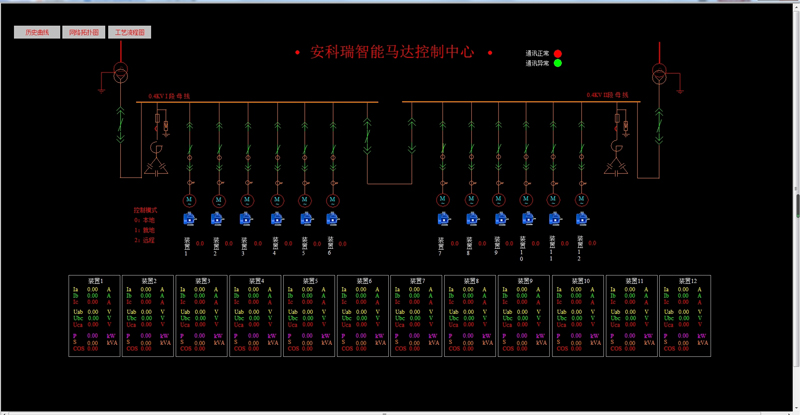 acrel-2000m-motor-protection-and-monitoring-system2