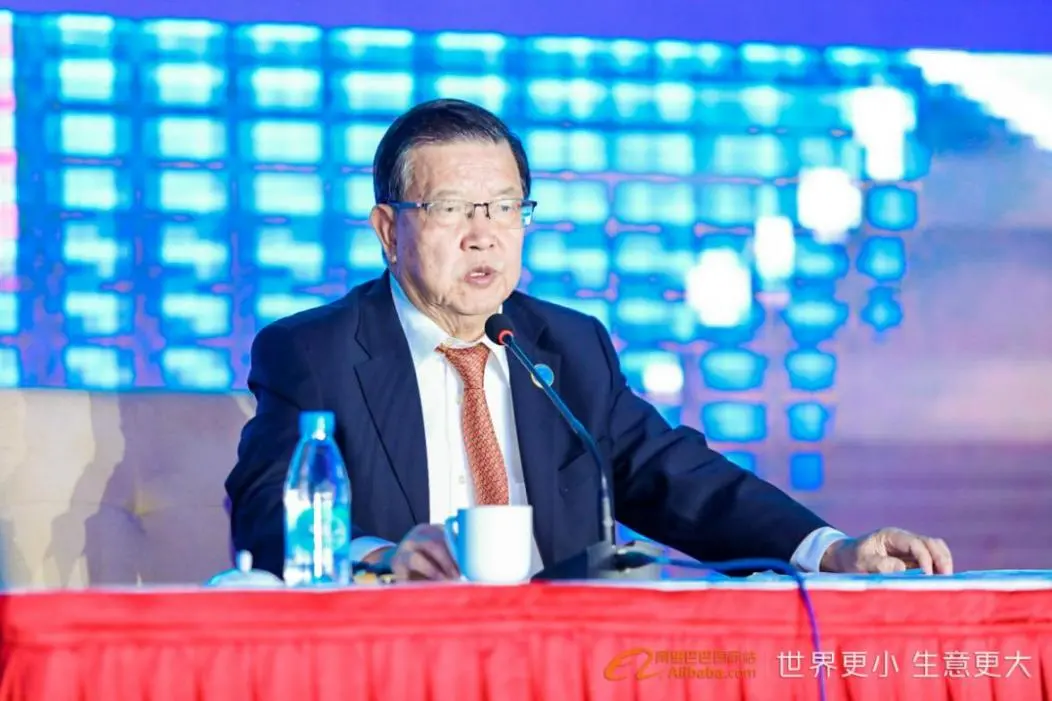 acrel-attend-in-2021-china-manufacture-export-trend-conference