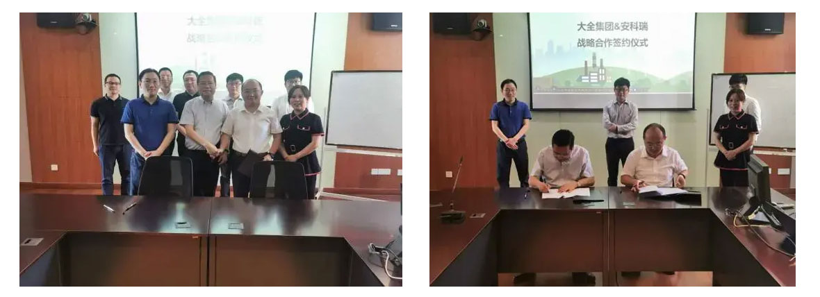 daqo-group-and-acrel-signed-an-agreement (1)