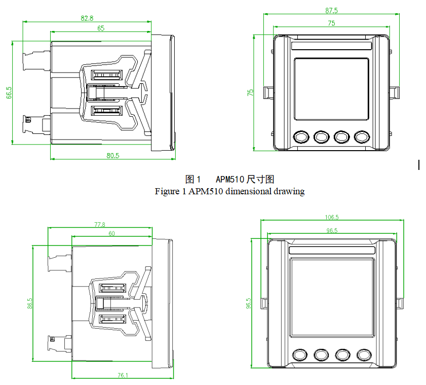 APM5XX - 尺寸安装 - 2