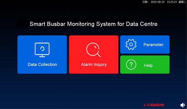intelligent-busbar-monitoring-solution2