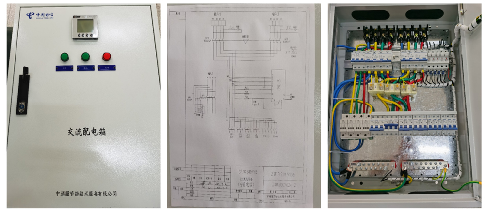 tower-base-station-industry-measurement-solution-7